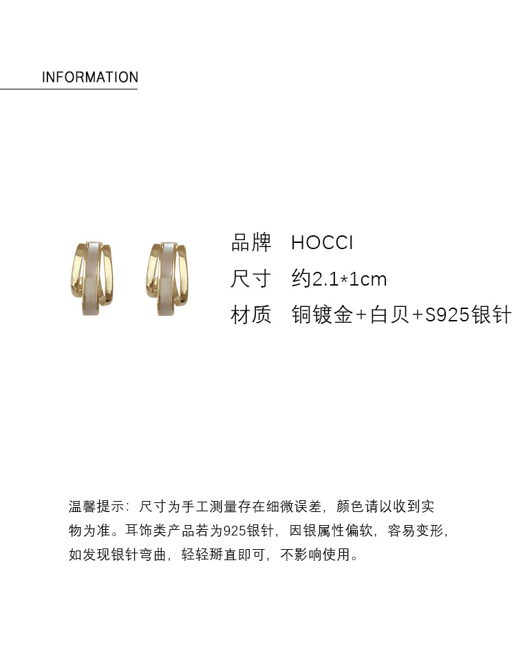 法式贝母耳环轻奢高级感小众精致气质耳钉金属贝壳耳饰品银针批发详情2