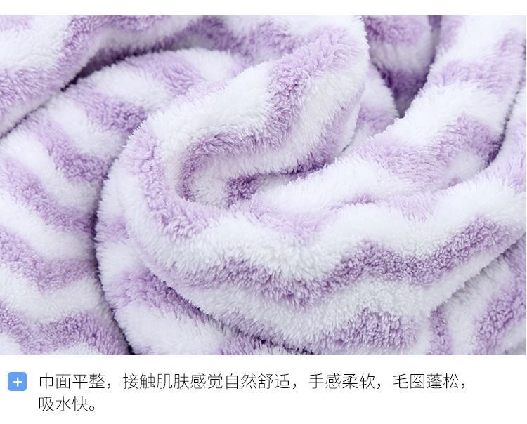 波浪纹珊瑚绒清洁面巾浴巾毛婴幼浴巾详情7