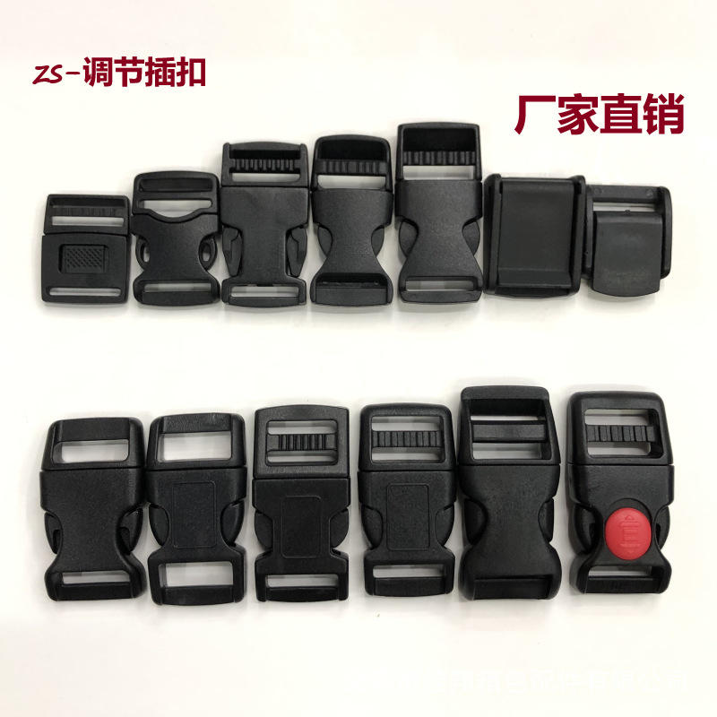 插扣1.5-3.png