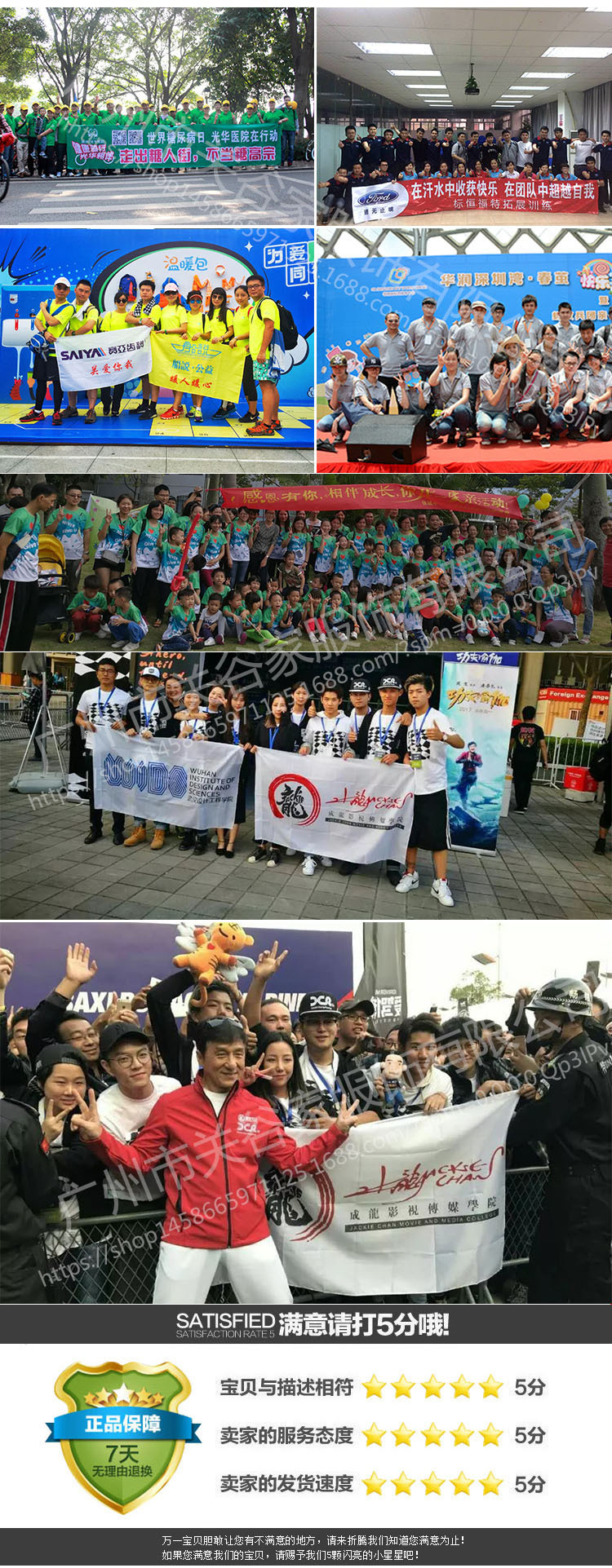 爆款加绒春秋广告文化衫连帽套头卫衣定制工作服长袖外套印字logo1详情34