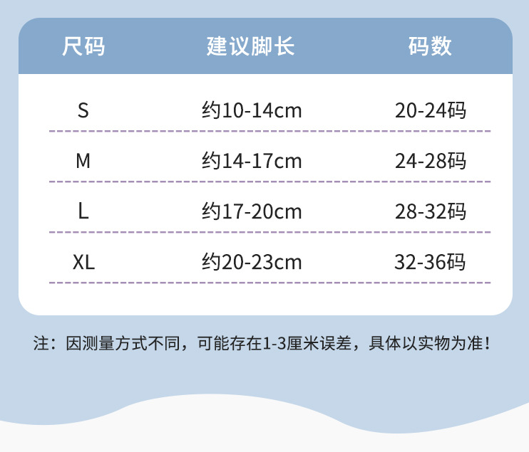 儿童袜子春夏薄款网眼透气男童袜夏季运动款篮球卡通韩系棉袜批发详情8