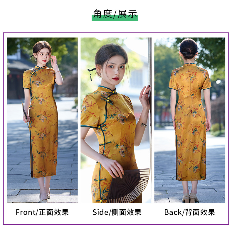 国潮春夏黄色醋酸双层长款优雅复古改良民国风气质修身名媛旗袍裙详情3