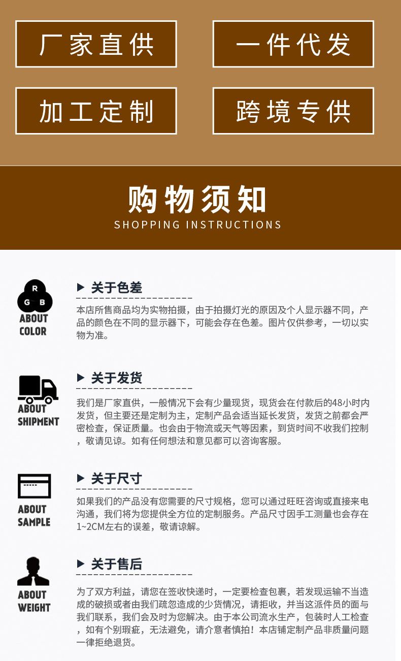 百佳围巾详情_11