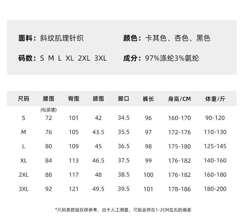 APO男装|西裤男商务修身九分裤2024春夏抗皱直筒高级感休闲裤男详情3