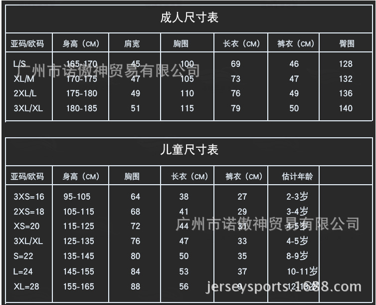 Southeast Asia Africa 21-22 football jersey La Liga jersey Atletico Madrid football Jersey Short Sleeve set pic 1