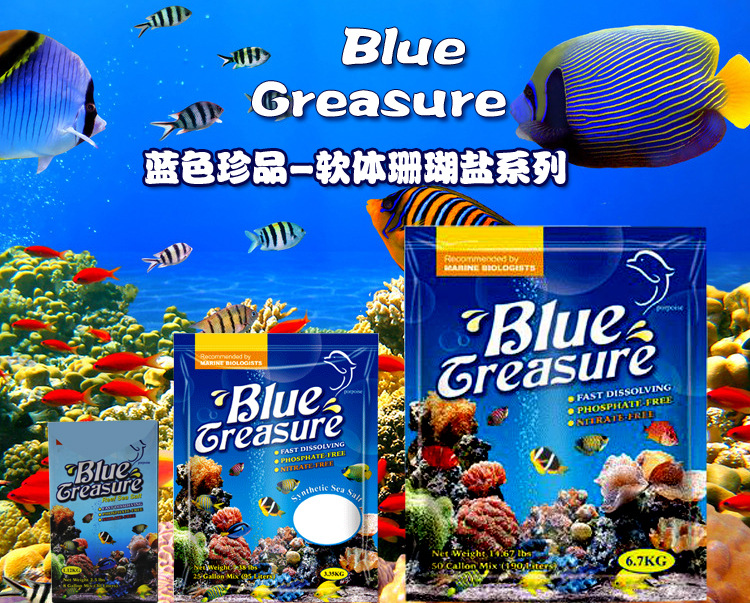 Blue greasure Blue Premium Soft Coral Salt, LPS salt for aquaculture, seawater salt, sea fish salt pic 7