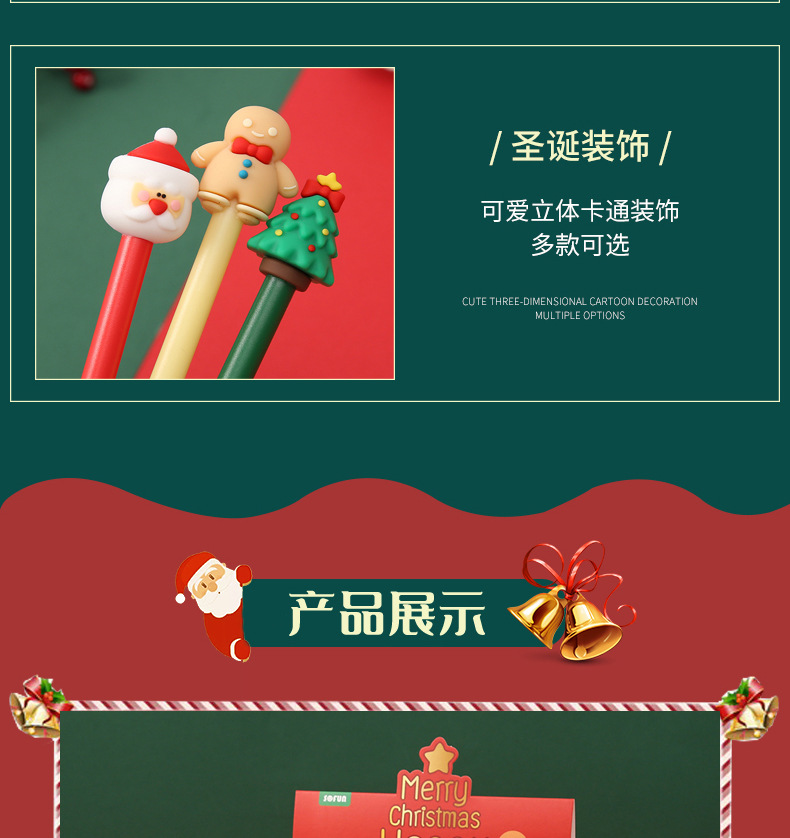 Zongfan Stationery Pen Christmas Festival-shaped pen Cute Cartoon student exam black gel pen factory direct sales pic 10