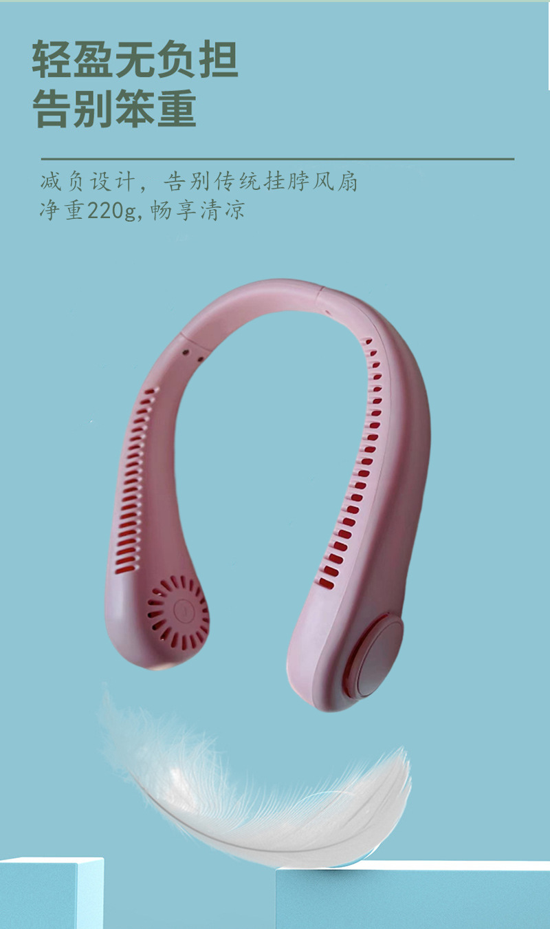 便携式迷你挂脖小风扇 懒人挂颈涡轮无叶网红款 USB静音充电 学生耳机一体式设计详情6