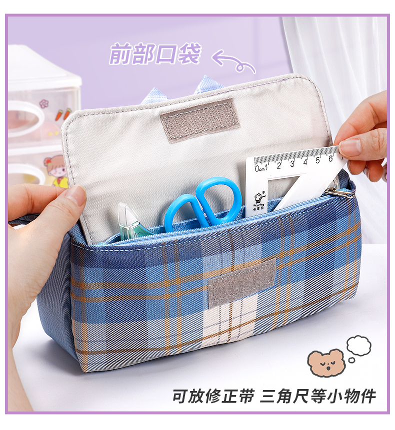 ins日系jk格子女孩可爱文具袋创意网红中小学生高颜值大容量笔袋详情25