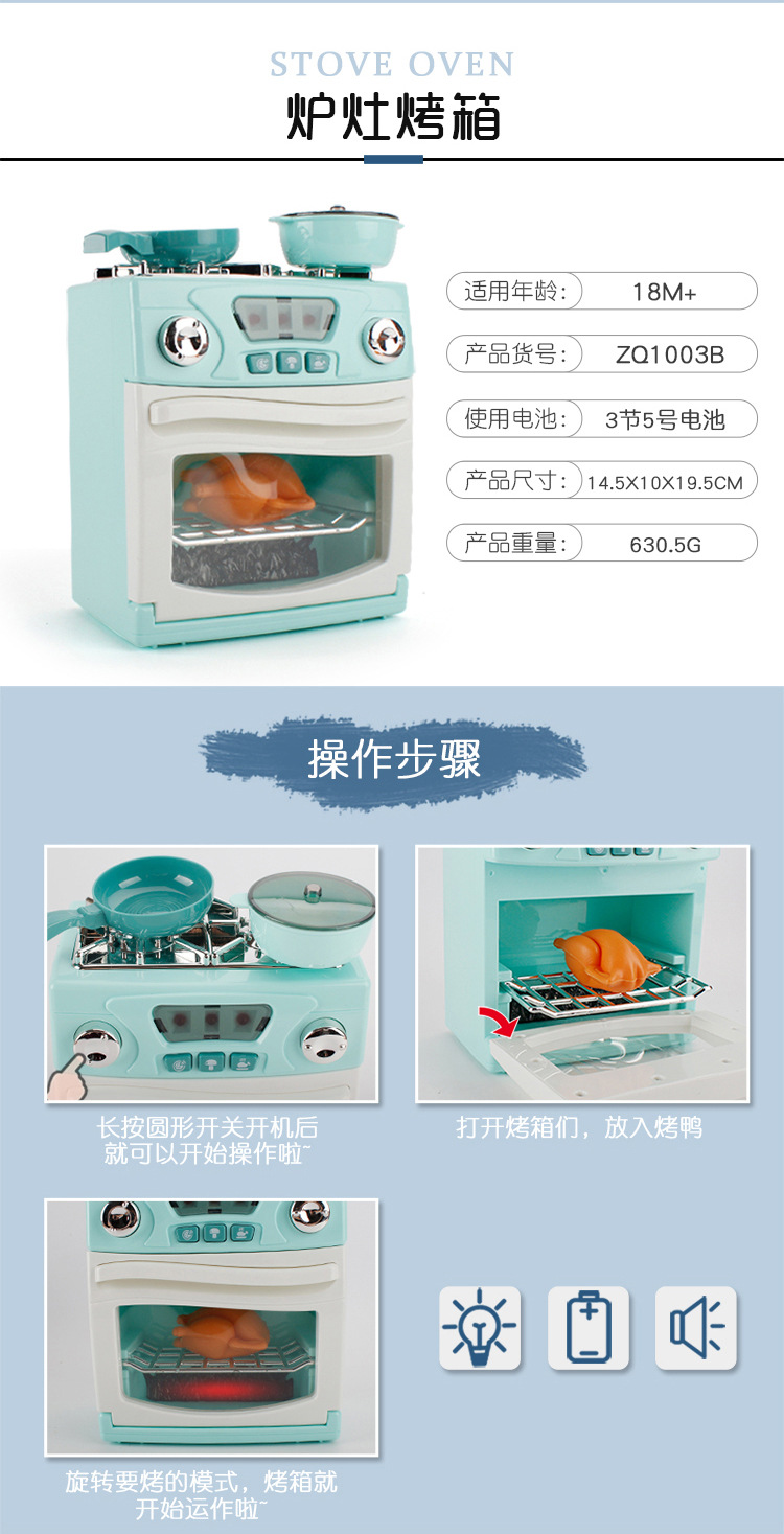 Kitchen role-playing toys, large electric washing machine, egg steamer, water dispenser, oven, multiple types of educational toys with lighting and sound effects pic 10