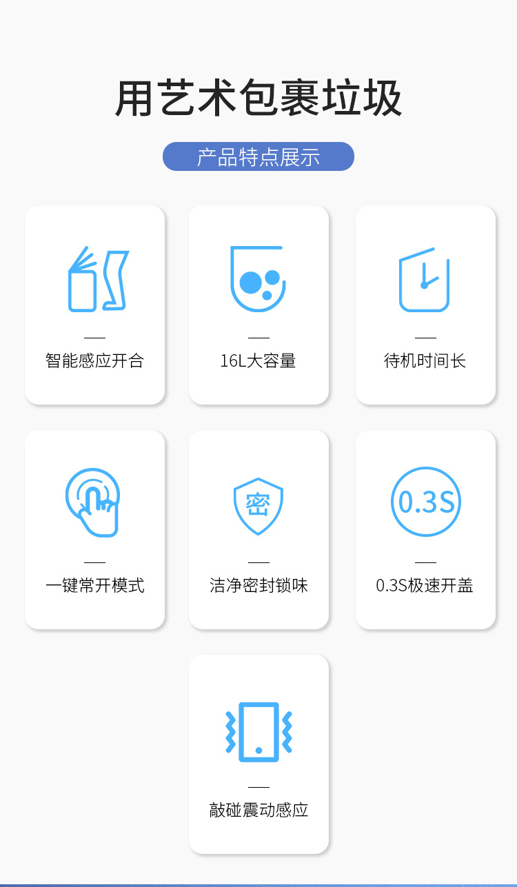 垃圾桶_02.jpg
