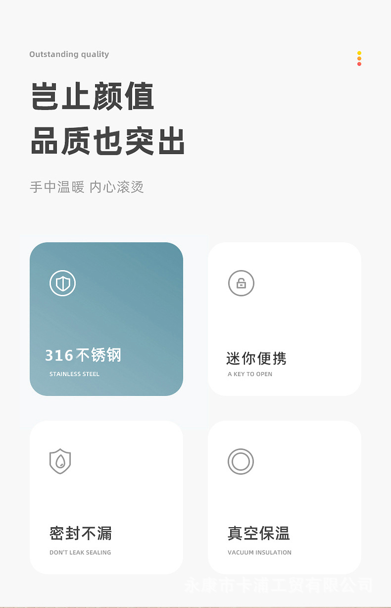迷你保温杯_03.jpg