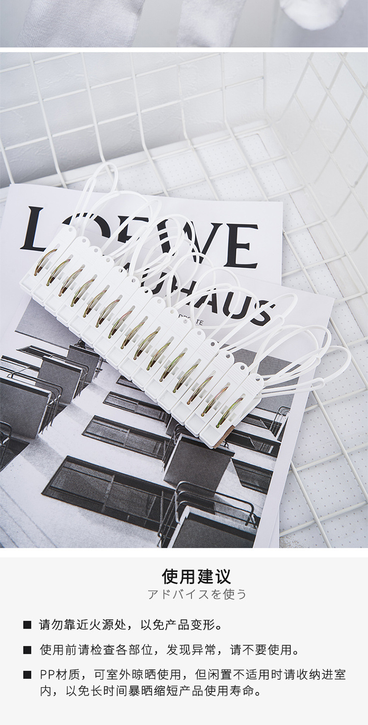 日本JSK 15个装旅游晾晒夹子带绳防风晾衣夹塑料衣夹晒毛巾袜子夹详情8