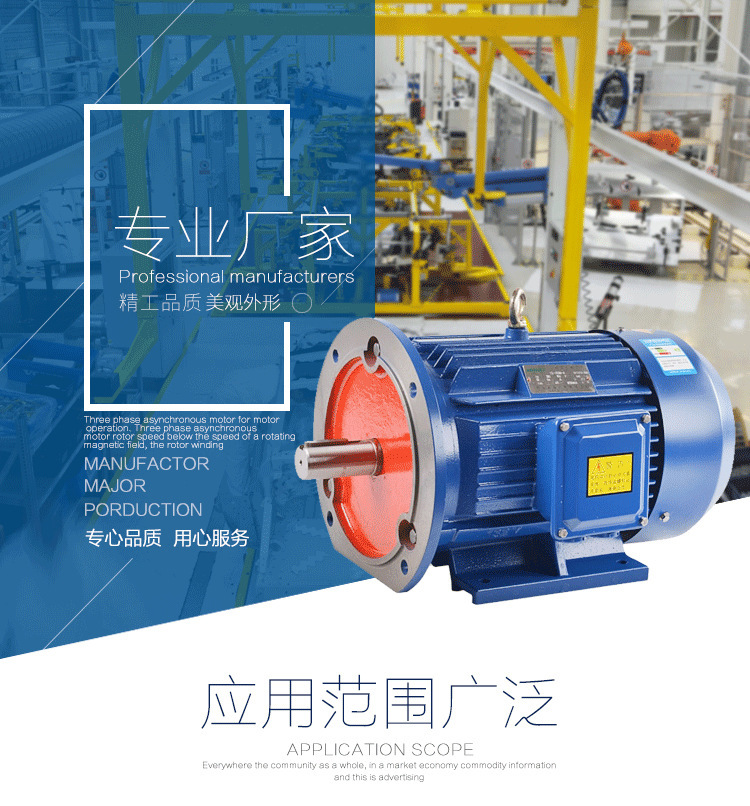 厂家直销三相交流7.5/11/15/37/45KW三相异步电动机380v全铜电机亚硕五金详情1