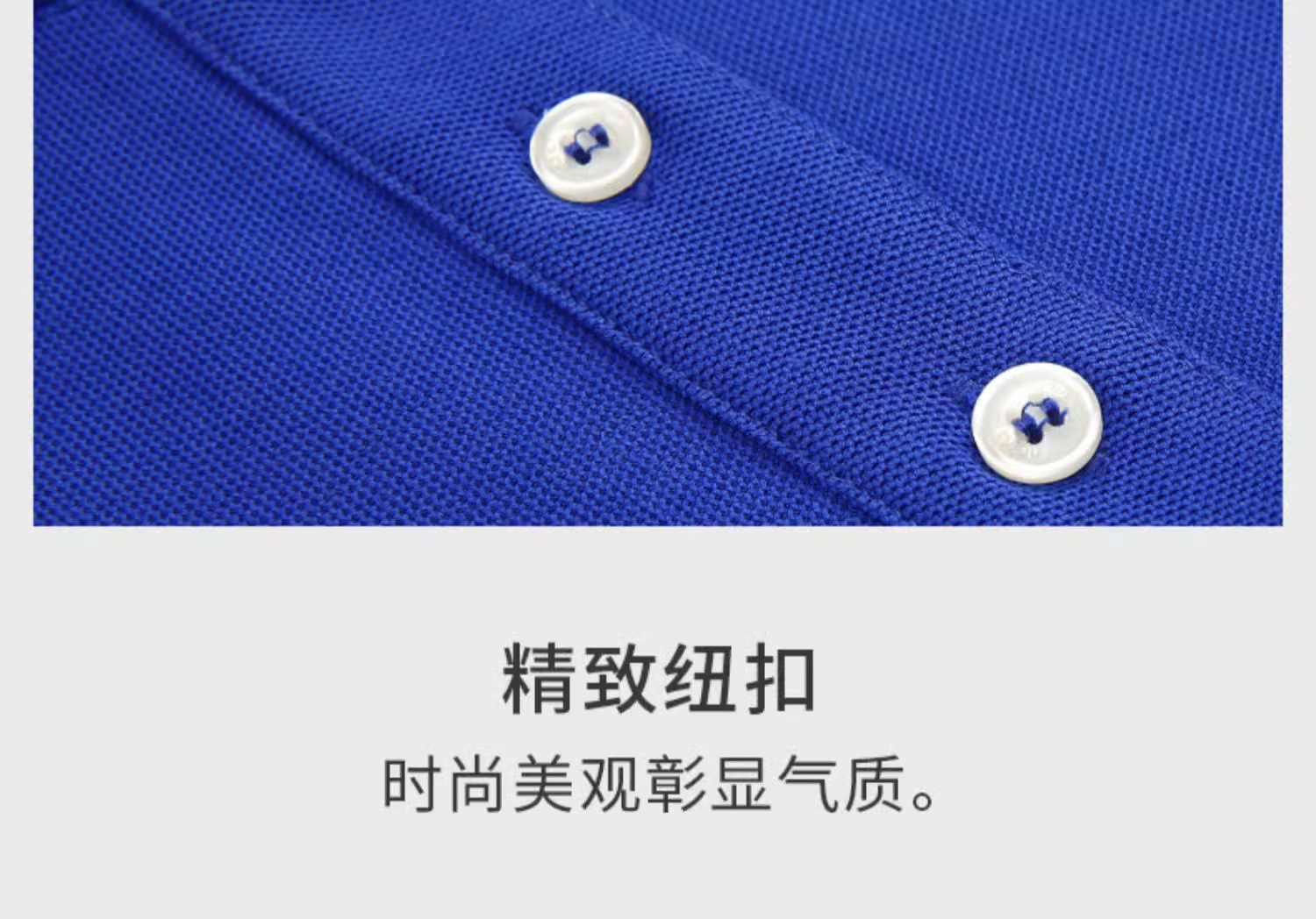 高端polo衫工作服企业定制T恤印字logo刺绣订做文化短袖工衣服装详情26