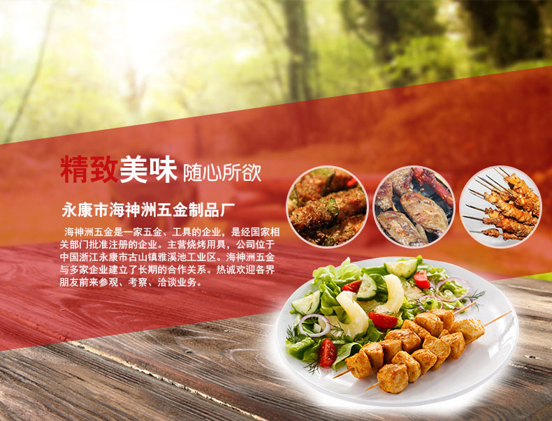 销户外折叠烧烤炉自带烧烤工具箱式烤炉烧烤架地摊烧烤架详情1