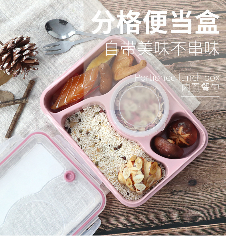 INS日式可爱四格塑料餐盒饭盒儿童 成人五格便当盒可微波炉快餐盒详情1