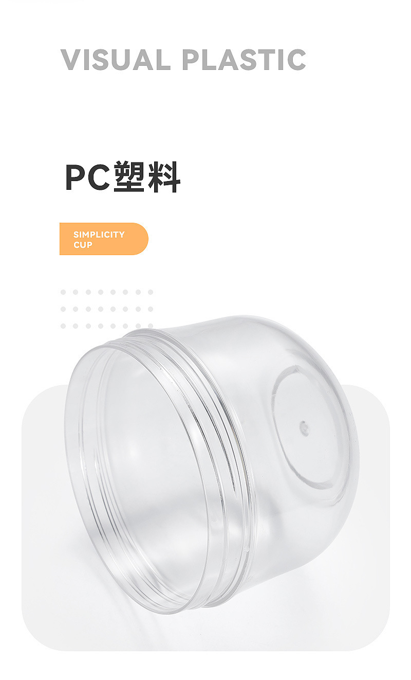 ins风全透明水杯早餐燕麦杯 便携带盖密封手提大容量带餐具随手杯详情6