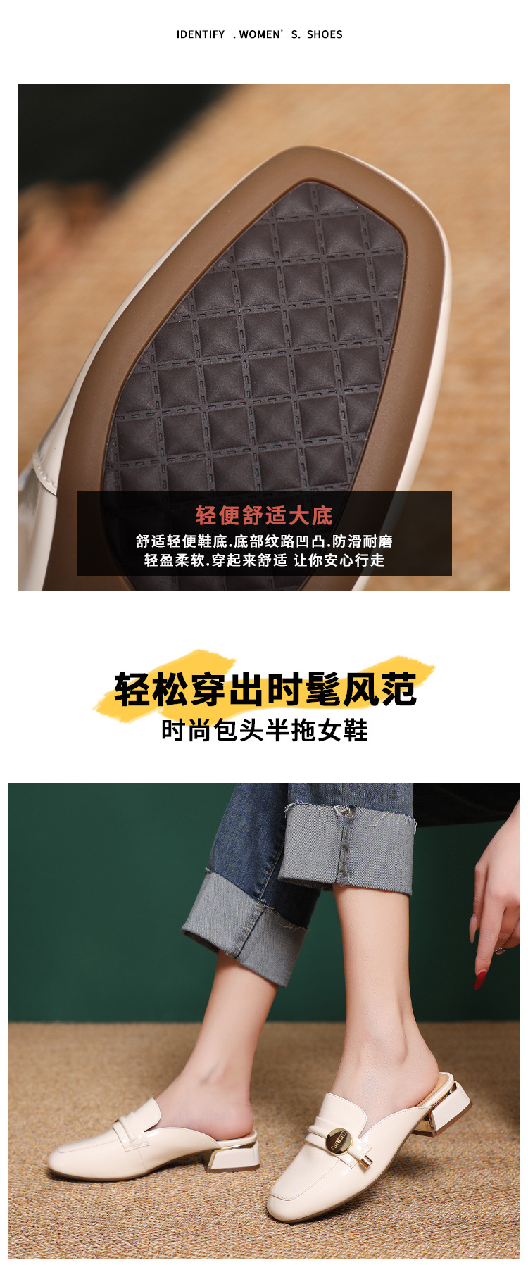 夏季真皮懒人拖高级感包头外穿半拖2024法式凉鞋中跟包头女鞋批发详情6