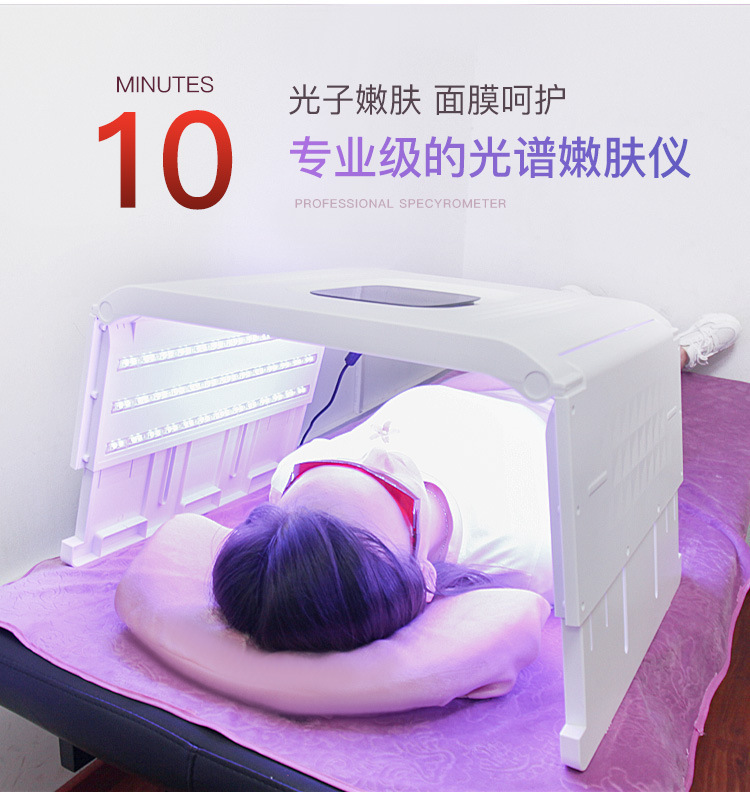 Cross-border exclusive new folding whitening chamber spectrometer LED PDT seven-color infrared photon skin rejuvenation beauty instrument pic 3