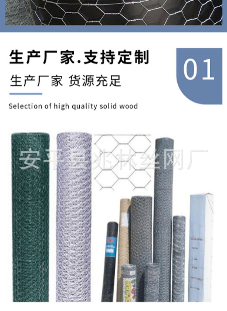 Hexagonal stainless steel metal decorative galvanized breeding wire mesh manufacturer, hexagonal wedding-shaped twisted flower chicken breeding mesh pic 3