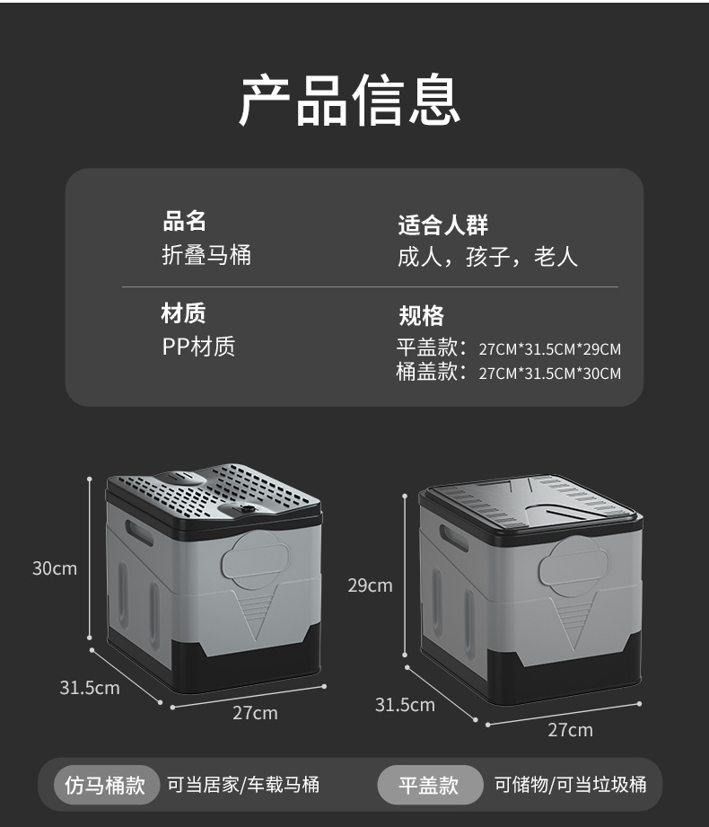 Portable anti-odor toilet, folding toilet, toilet curing agent, emergency camping and self-driving 0753 pic 13