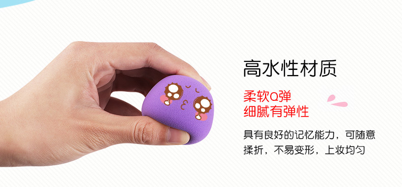 Beauty egg dry and wet dual-purpose makeup egg, gourd water drop diagonal cut powder puff, makeup puff pic 8