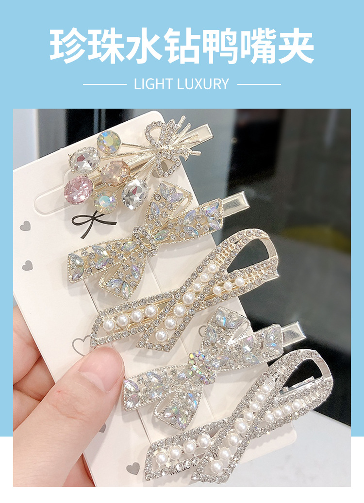 A simple Korean version with a bow, crystal full diamond edge and full free shipping alloy pearl water diamond duckbill clip pic 1