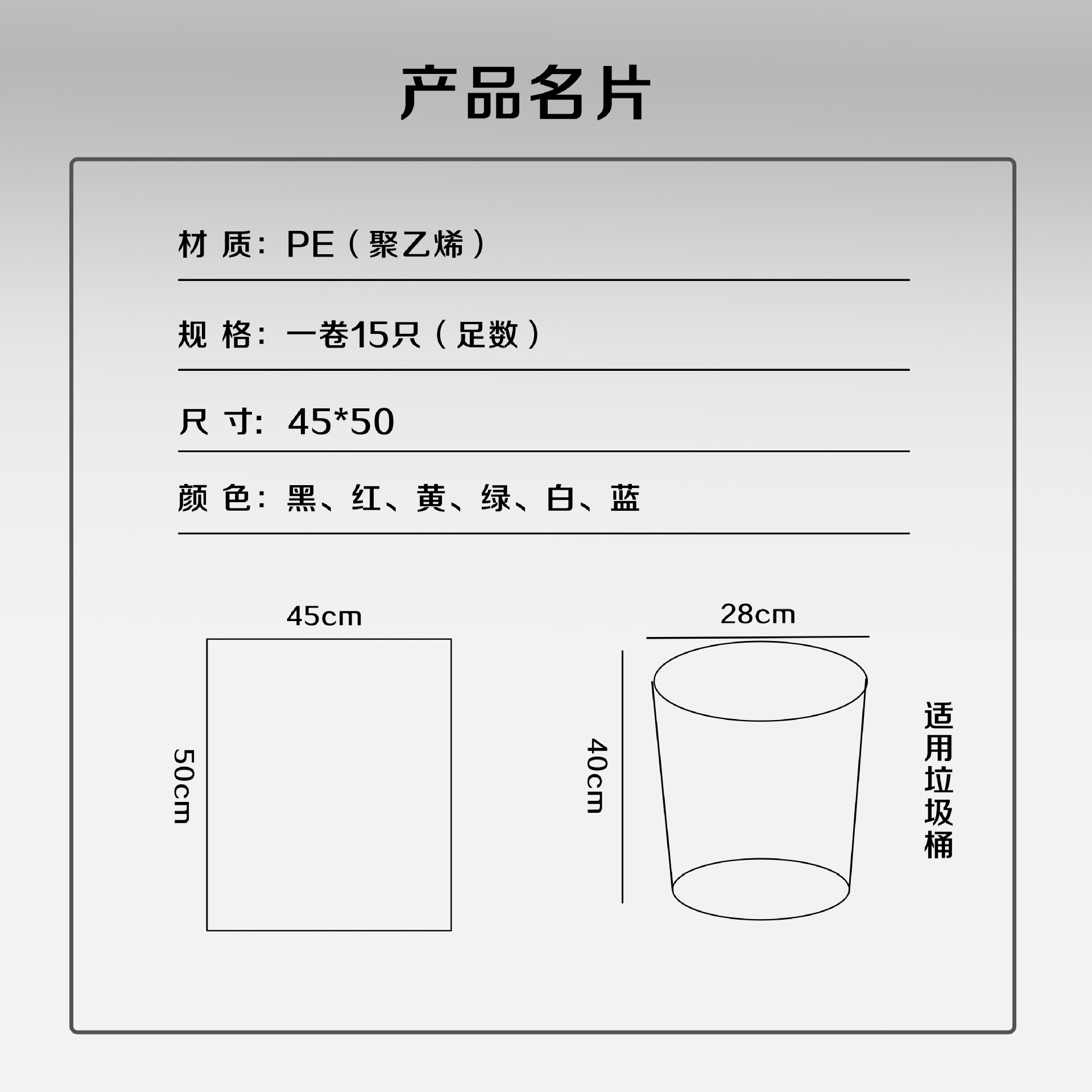 Wholesale manufacturer of large quantities of drawstring garbage bags for household kitchen, thickened colored garbage bags, hand-held plastic bags pic 12