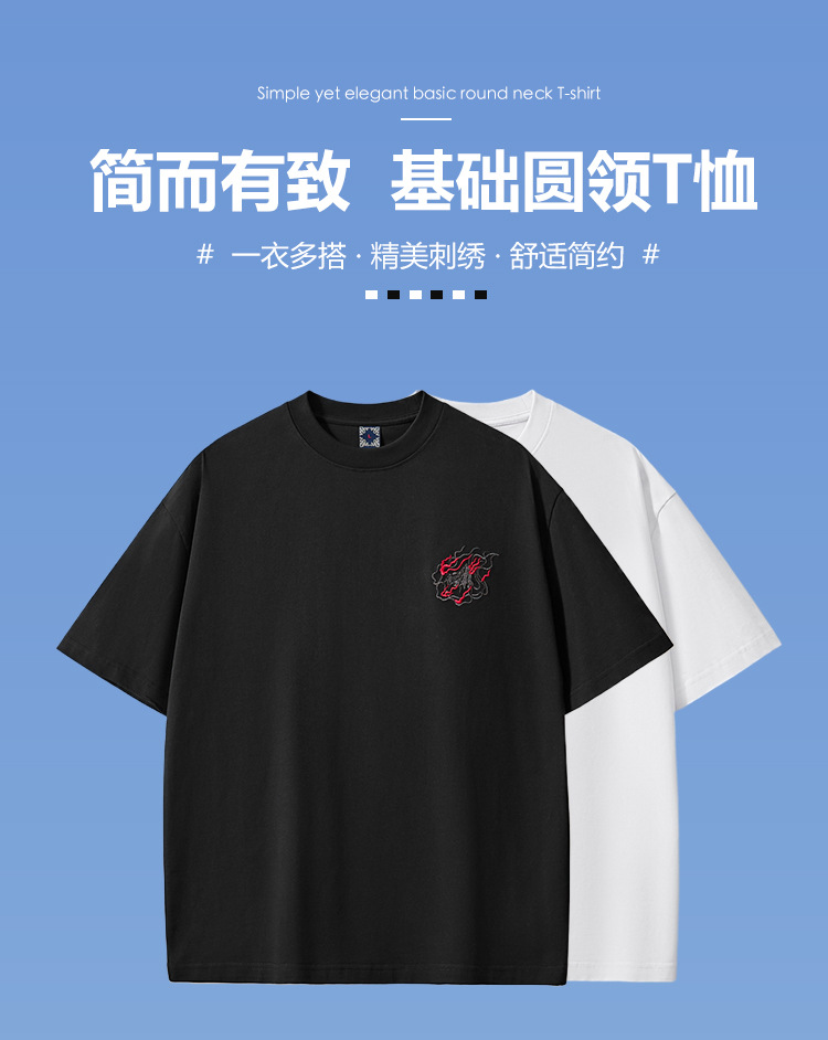 国潮夏季新款260克重磅纯棉短袖t恤男中国风刺绣宽松大码男装详情21