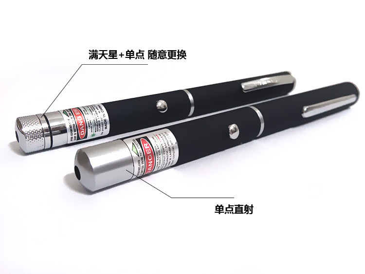 红光绿光蓝光镭射笔激光教鞭防蓝光眼镜测试指示笔 三色激光详情6