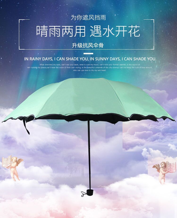 Wholesale of water-blooming umbrellas with logo printing, sun umbrellas, folding umbrellas, all-weather black rubber umbrellas, sun protection umbrellas and sunshade umbrellas pic 1