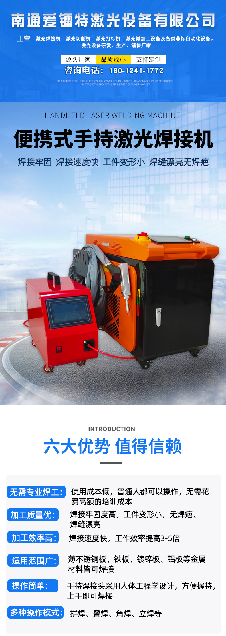 手持式激光焊接机 金属不锈钢铝合金便携式大功率工业激光电焊机详情5