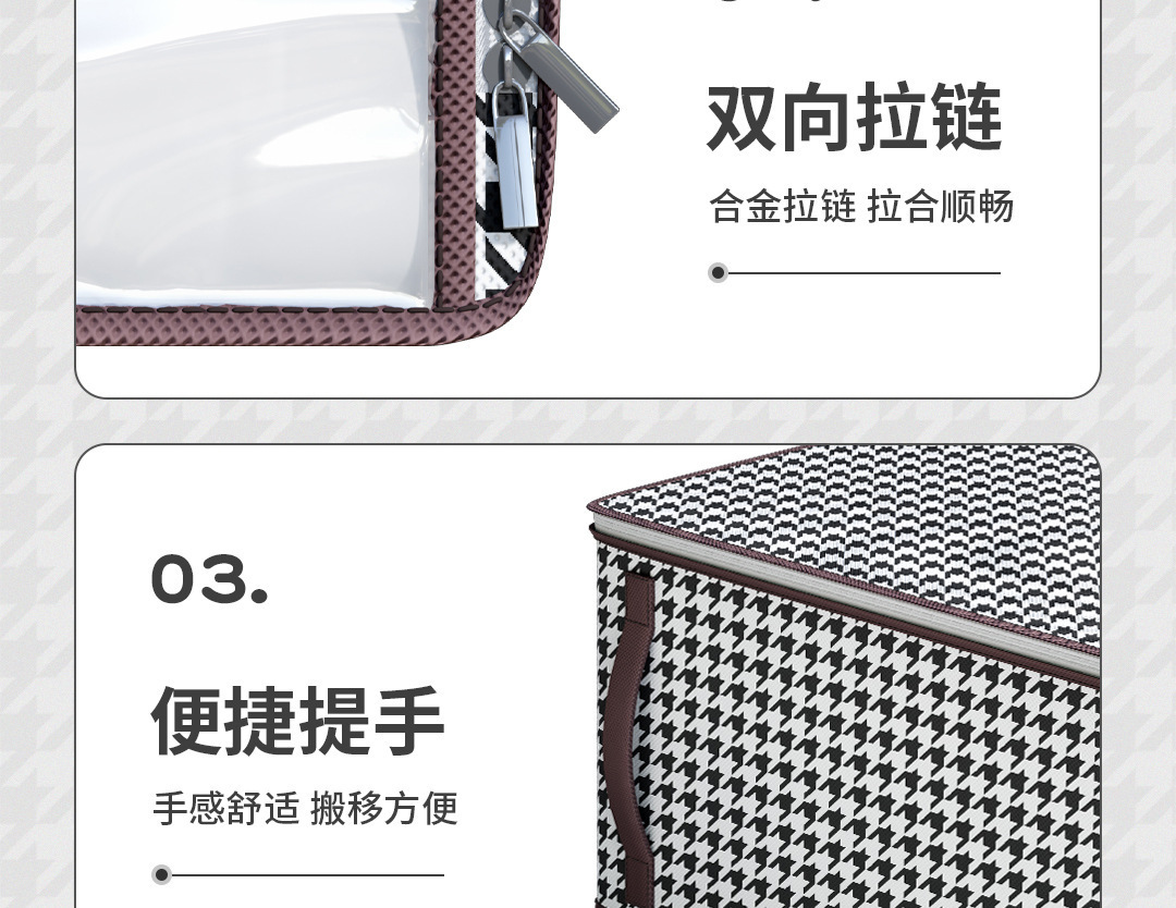 千鸟格折叠收纳袋大容量家用衣柜被子棉被衣物衣服整理袋搬家打包详情23