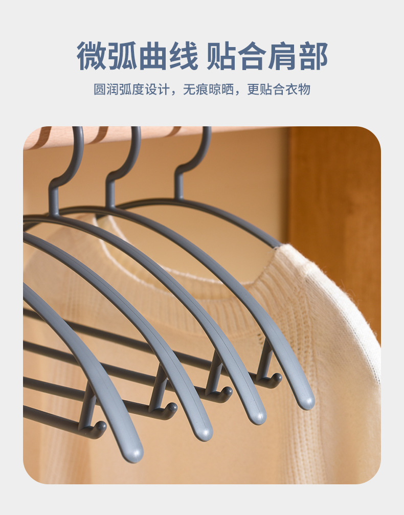 【 90-piece set 】 Wholesale of household traceless clothes racks, plastic anti-slip hangers, adult clothes drying hangers for dormitories pic 7