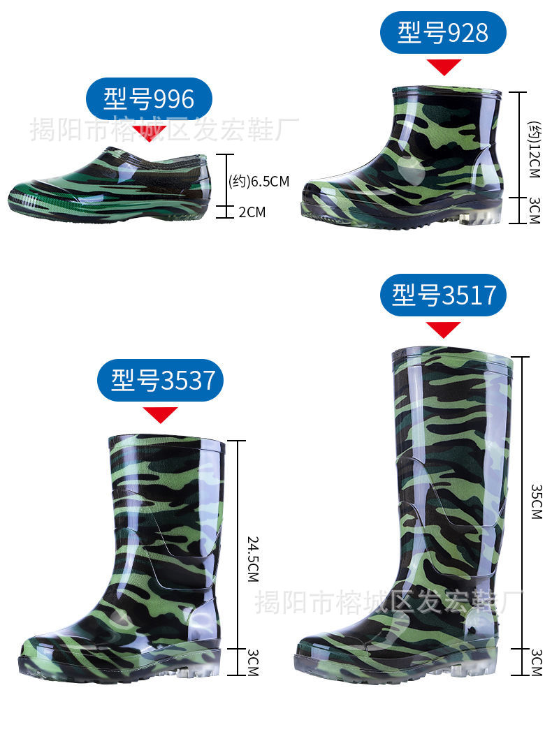 防水牛筋底雨鞋男胶鞋耐磨高筒雨靴加厚水鞋防滑劳保洗车水靴工地详情8