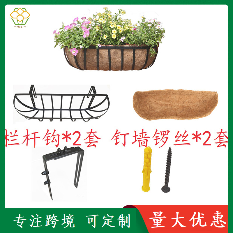 Circular flower pot hanging rack, ironwork guardrail, flower pot hanging rack, balcony hanging flower pot rack, railing rack pic 6