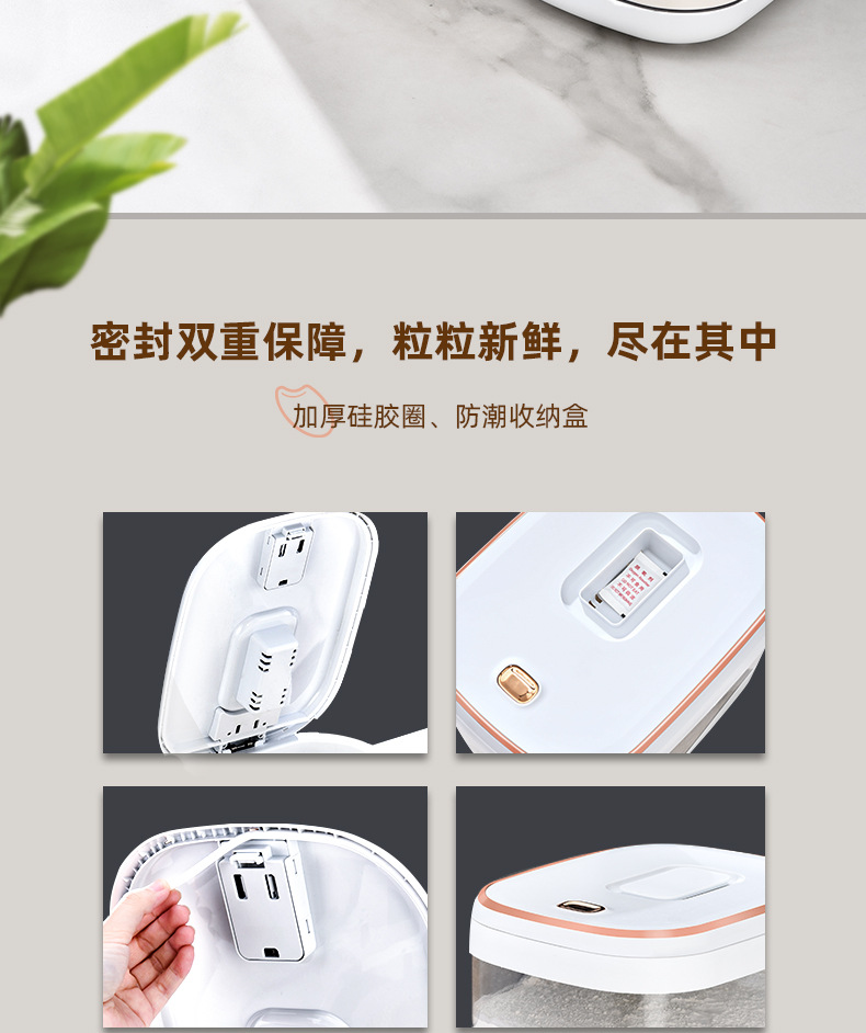 Rice bucket, insect-proof and moisture-proof sealed household rice jar, flour storage tank, grain storage bucket, rice box, rice storage box, container 01189-6067 pic 6