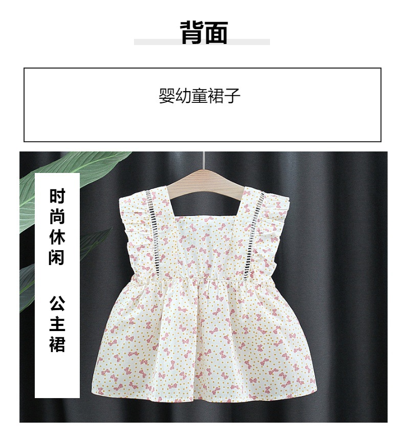 女童碎花裙子夏季韩国ins婴幼儿公主裙无袖绿色女夏天宝宝连衣裙详情4