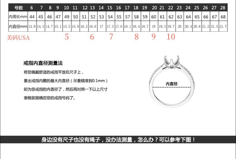 莫桑石戒指s925纯银女戒环三生三世克拉婚戒欧美热销直播货源跨境详情20