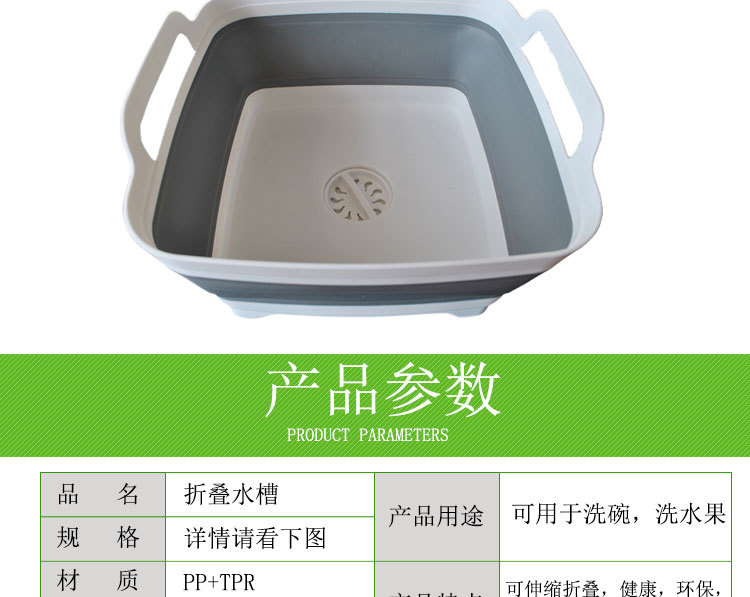 Dry Master Outdoor sink, folding square vegetable washing basin, draining basket, portable travel vegetable and ice washing bucket, fruit basin pic 2