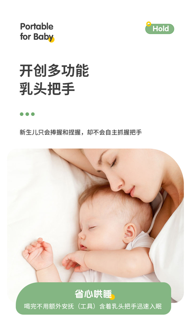 工厂直供硅胶奶瓶防摔婴儿安抚奶瓶新生儿防胀气宝宝奶牛瓶240ml详情9