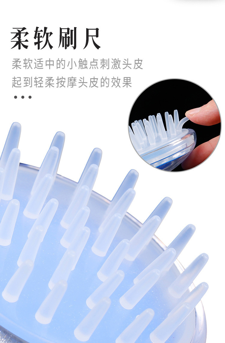 Silicone massage shampoo brush, portable handheld household comb, scalp massage cushion shampoo brush, massage comb wholesale pic 7