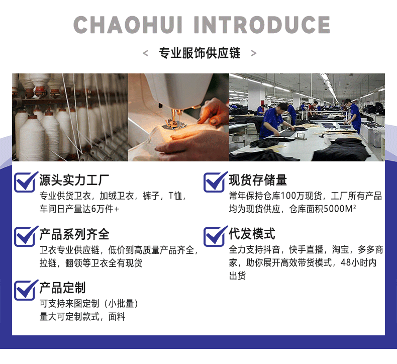 美式复古潮牌运动休闲上衣纯棉宽松撞色拼接外搭新款棒球服外套详情1