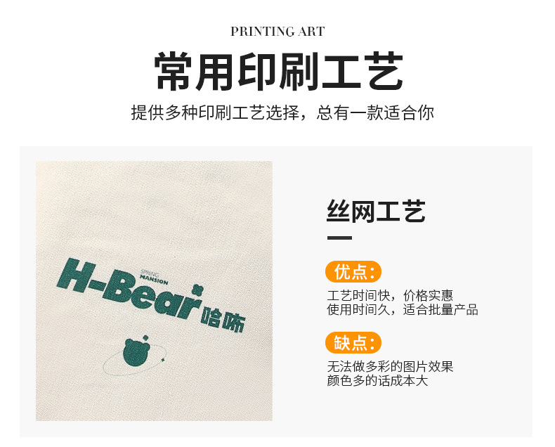 帆布袋现货印刷logo广告手提帆布包定 做棉布袋空白袋单肩包束口详情8