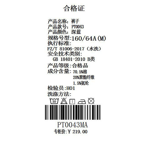 松紧腰休闲七分牛仔裤女2024年夏装新款修身显瘦小脚哈伦裤PT0043详情19