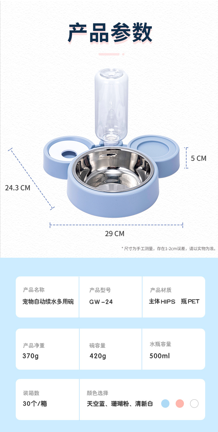 Pet basin, dog basin, cat basin, pet basin, pet bowl, stainless steel pet basin, new pet and cat double bowl, automatic pet feeder, water dispenser, cat food basin, dog bowl, cat bowl, cat supplies pic 11