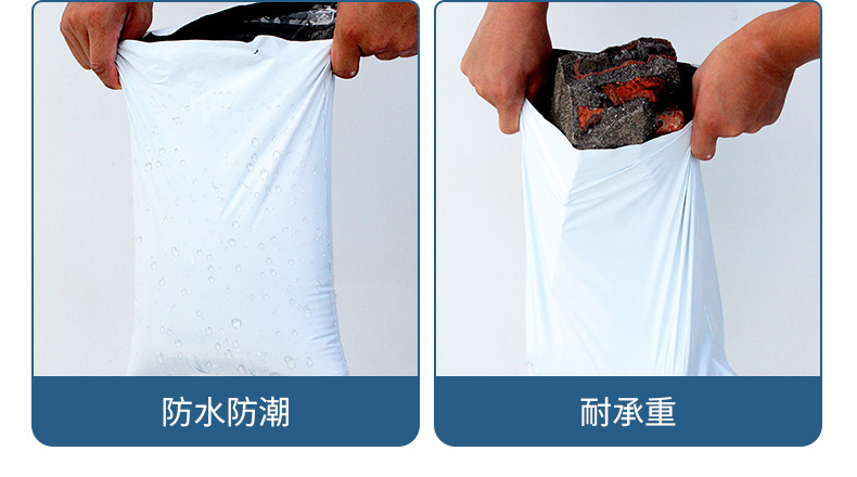 Bulk self-adhesive bags for express delivery, waterproof thickened package packaging bags, express delivery packaging bags, wholesale of express delivery bags pic 11