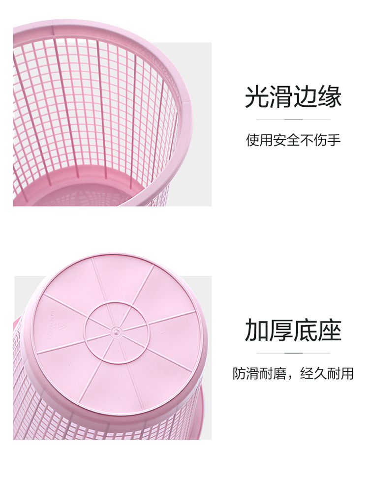 家用时尚镂空垃圾桶办公室卧室卫生间客厅无盖轻奢塑料垃圾纸篓详情15