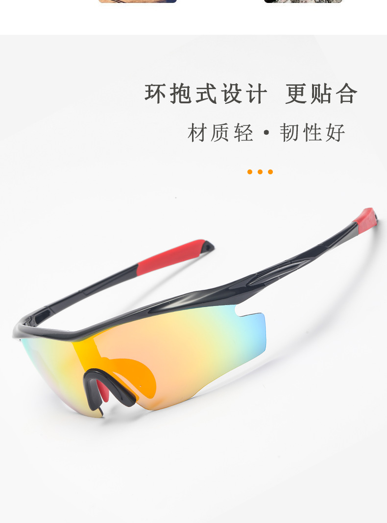 新款户外运动眼镜登山防风防飞沙护目镜男女骑行眼镜防尘眼镜现货详情3